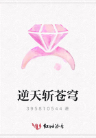 逆天斬蒼穹在線閱讀