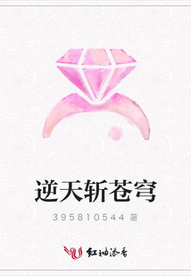 逆天斩苍穹