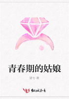 青春期的姑娘在線閱讀