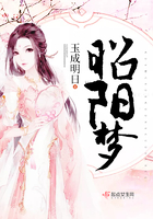 昭陽夢在線閱讀