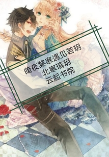 預計光年遇見你