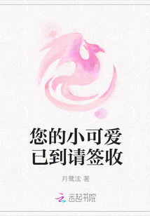 您的小可愛已到請簽收