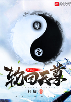 洪荒之輪回天尊在線閱讀