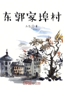 馬不如驢
