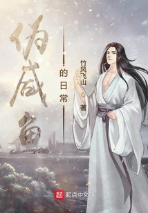偽咸魚的日常