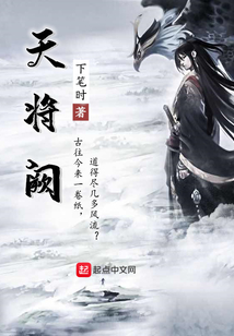 天將闕