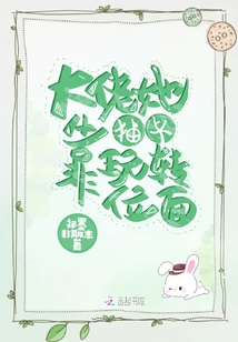 今天也是個小惡魔