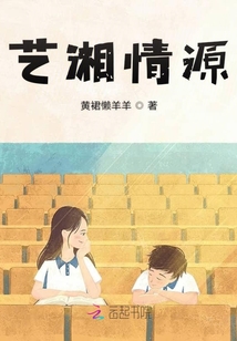 艺湘情源