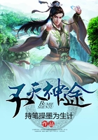 不灭神途在线阅读