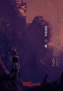 萬界增幅系統
