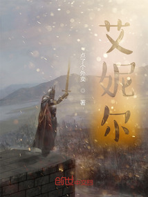 維妮娜