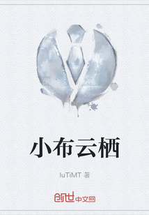 小布云棲