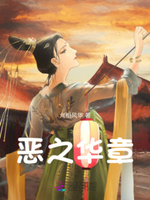 江山多嬌之南朝玫瑰