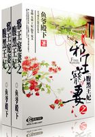 鬼王悍医妃