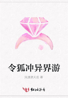 令狐冲异界游在线阅读