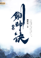 不滅劍神訣在線閱讀