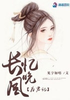 盛世權(quán)謀：定天下在線閱讀
