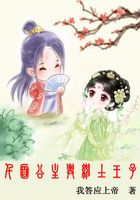 千面公主與紳士王子在線閱讀
