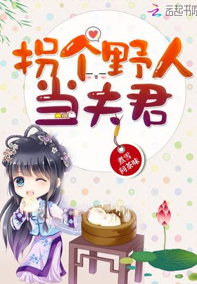 穿越后我成了万人迷在线阅读