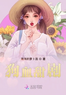 磕点甜剧