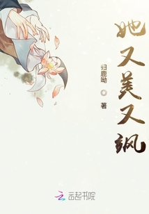 她又美又颯