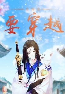 大佬本神的直女日常