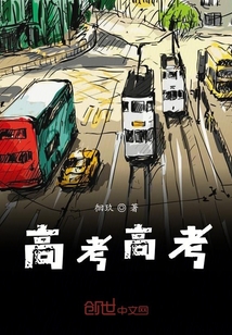 青蔥文集
