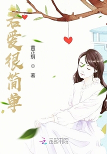 這是我自己的心事