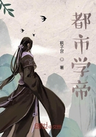 都市學(xué)帝在線閱讀
