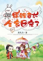 穿成錦鯉老太被全家團寵了在線閱讀