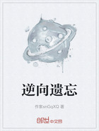 逆向遺忘在線閱讀