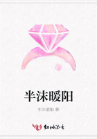 半沫暖陽在線閱讀