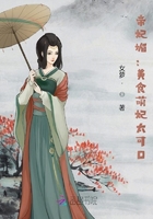 帝妃媚：美食萌妃太可口在線閱讀