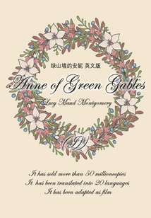 Anne of Green Gables綠山墻的安妮(I)(英文版)