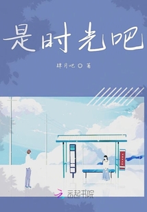 是時光吧