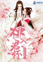 戰神妖妃之桃入君懷在線閱讀
