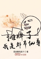攤牌了我是都市仙尊在線閱讀