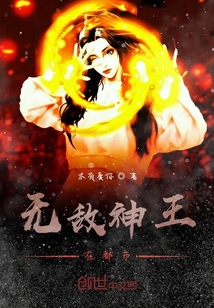 我的超級無敵修煉系統(tǒng)