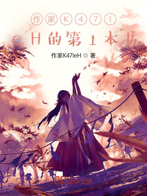 我的日常幻想
