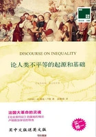 论人类不平等的起源和基础 Discourse on Inequality(双语译林)在线阅读