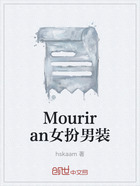 Mouriran女扮男装在线阅读