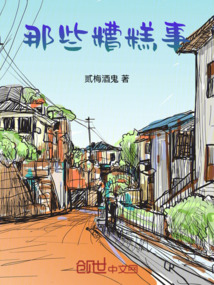 記憶里的小時候