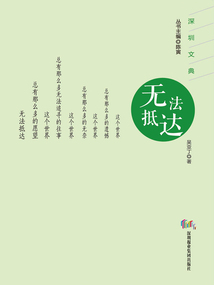 無法抵達