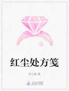 红尘处方笺在线阅读