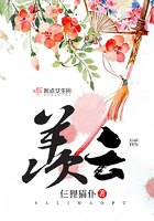 羨云在線閱讀