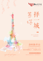 擇一城，等你在線閱讀
