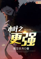 木叶之更强