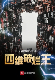 成神從撿破爛開始