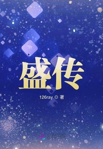 被拋棄的女總裁
