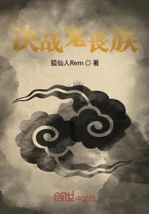 戰之巔